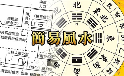 寒命人|MASTERSO.COM 蘇民峰命理風水網站